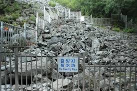 밀양 가볼만한곳 - 밀양 얼음골