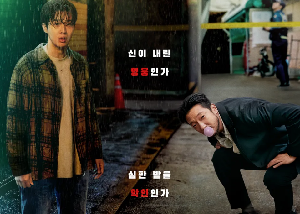 살인자 o난감