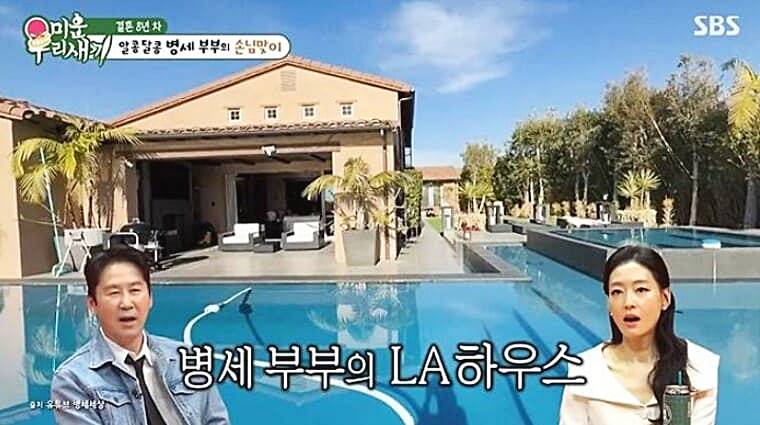 배우-김병세-아내