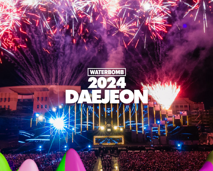 2024 워터밤 대전 공연 티켓 가격