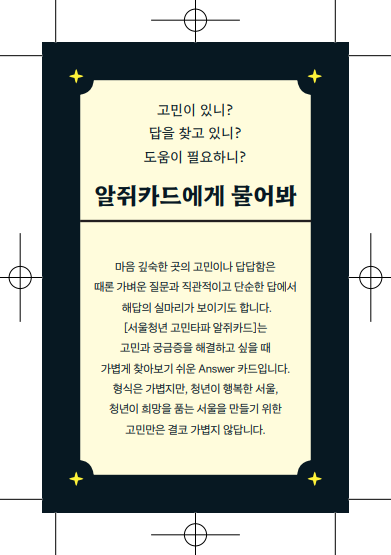알쥐카드