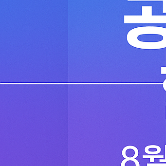 공연 전시 할인권