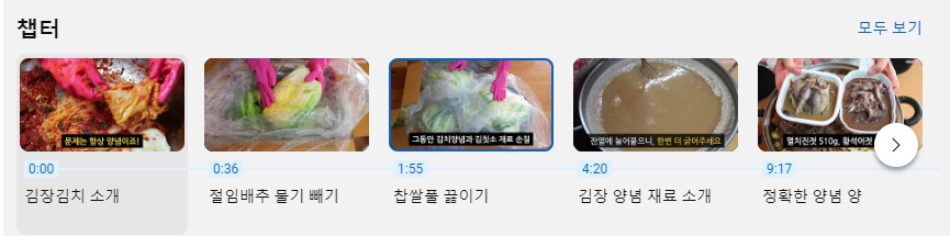 구글 바드의 진화