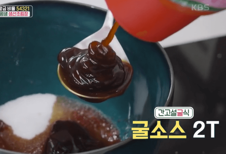 굴소스-이미지
