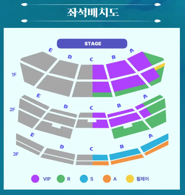 소향 1집 앨범 발매기념 콘서트 예매 팁 티켓 오픈