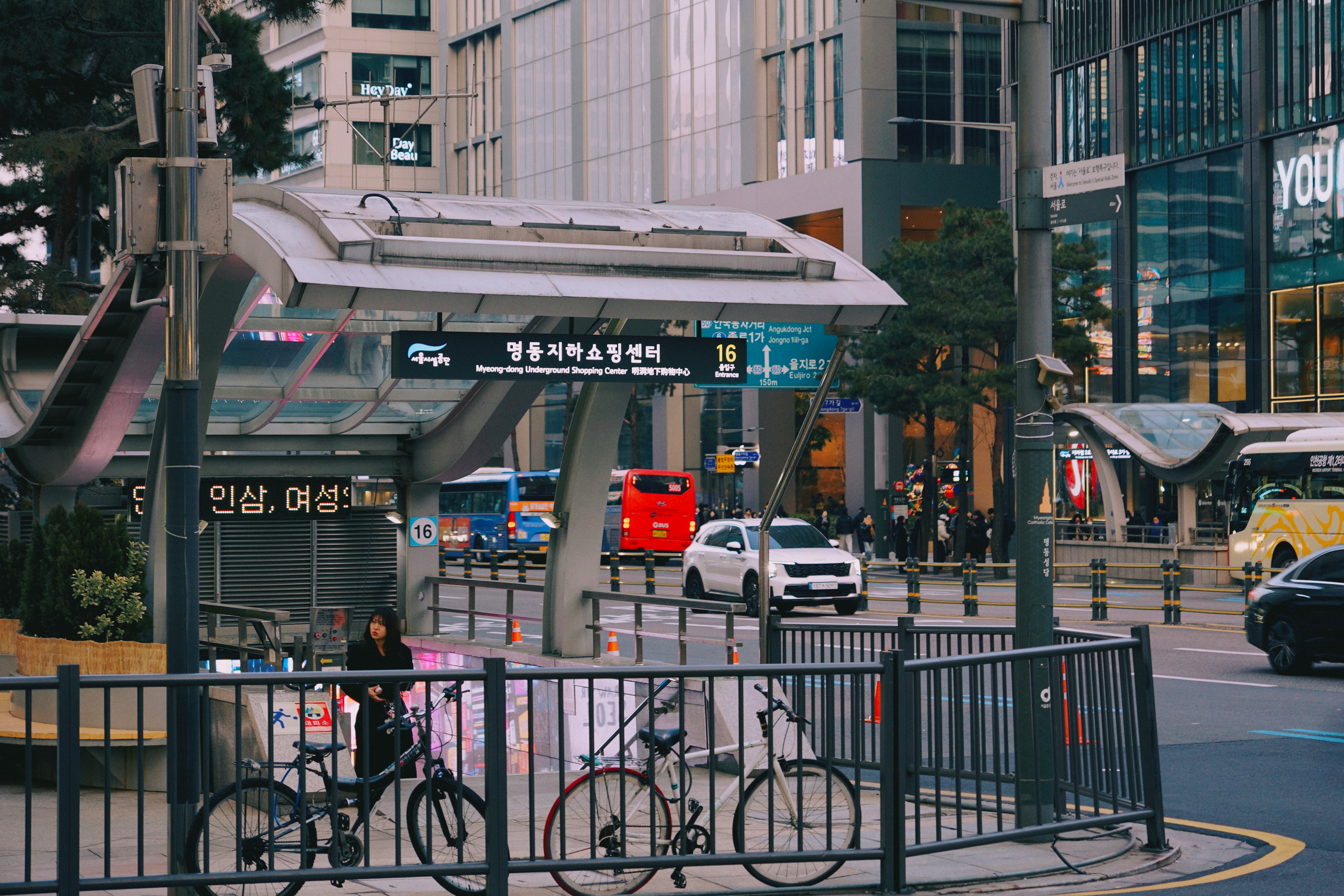 2026 무상교통 신청