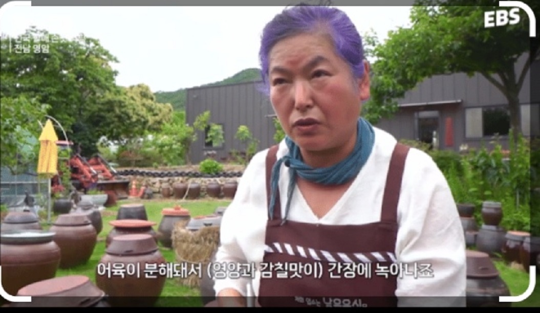 영암-어육간장-배재희-산골정