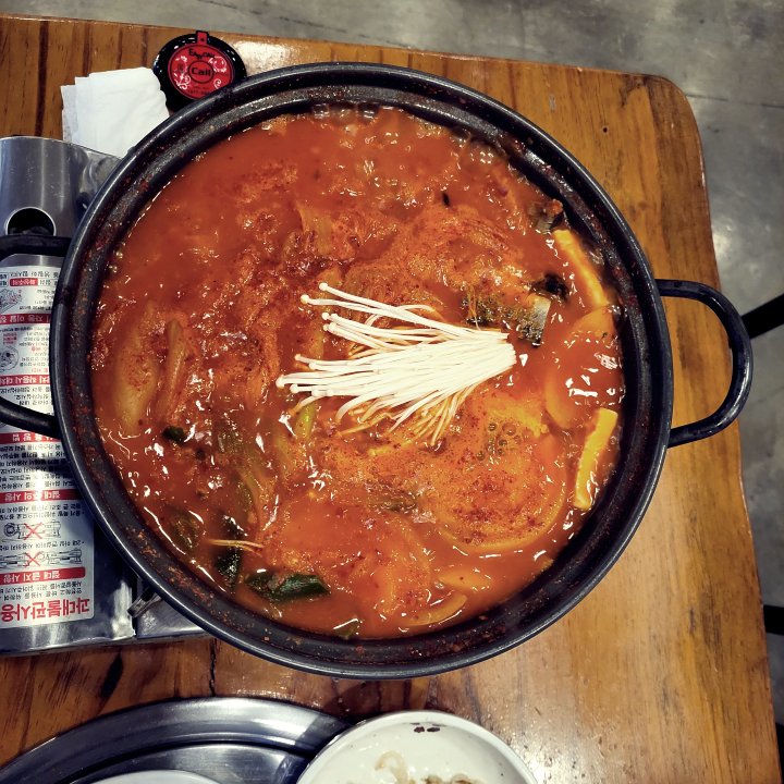 고기랑 식당 꽁치찜