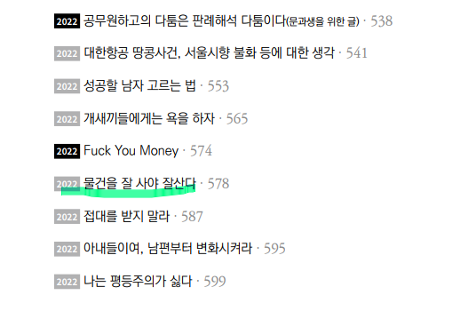 세이노의 가르침 pdf 파일