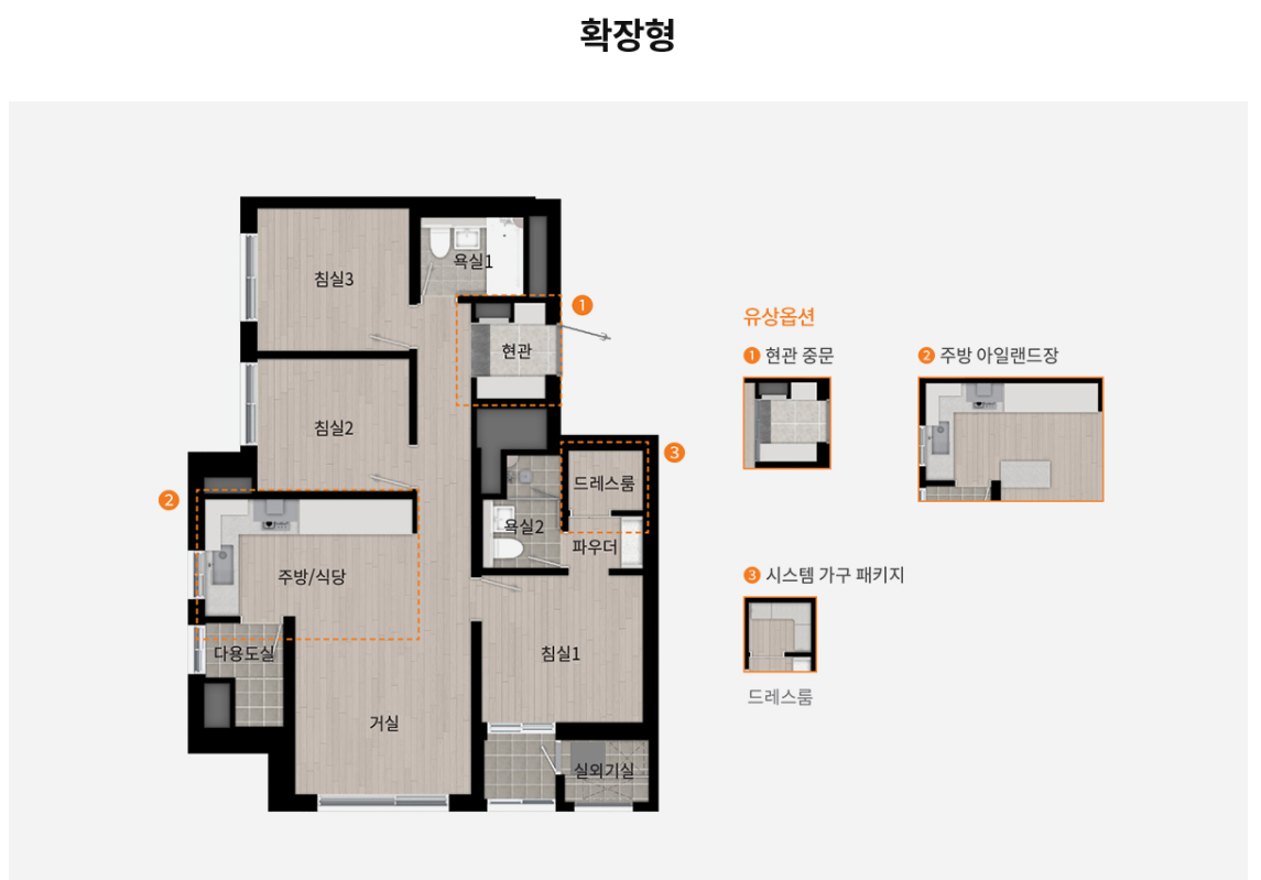 잠실 래미안아이파크 59m2 평면도 확장형