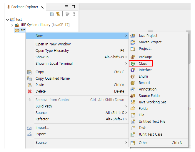 자바 클래스 파일 생성