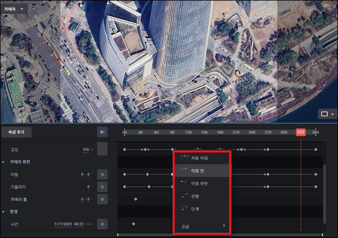 구글어스스튜디오 키프레임 기능 사용 예시