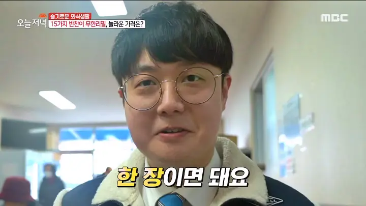 굿모닝대한민국라이브 해미시장 게국지 맛집 15첩 할머니 백반 오천원 한식부페 뷔페 추천 충남 서산 해미읍성 맛집 위치
