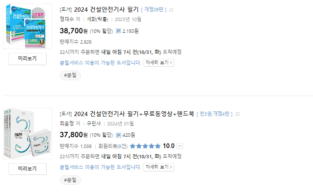 기출문제