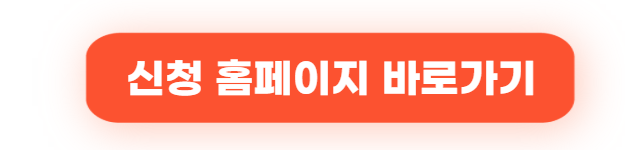 지역사랑상품권 할인율 2025 총정리 ❘ 신청·앱·홈페이지