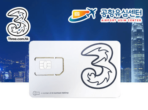 싱가포르유심칩