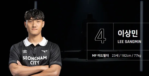 이강인 아시안게임
