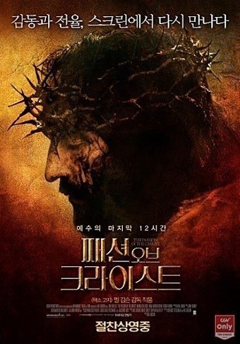 크리스마스 추천 영화 BEST 7