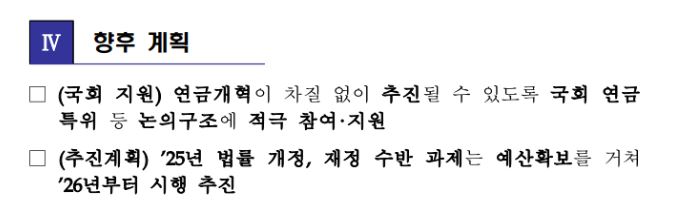 국민연금 수령액 계산 예상수령액 계산하기 (간단방법!)