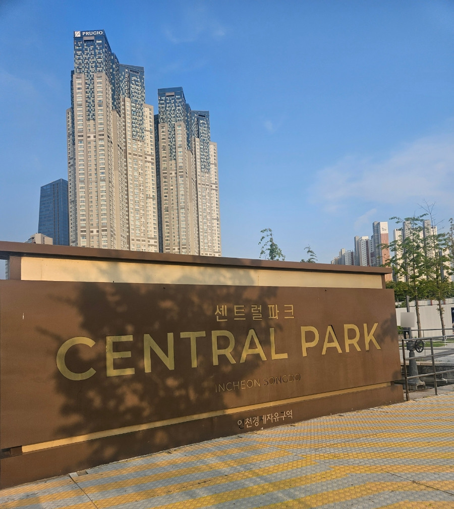 2025년 추석연휴 인천 가볼만한 곳 Best 5