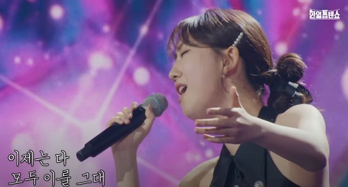 그녀의 연인에게 (전유진)