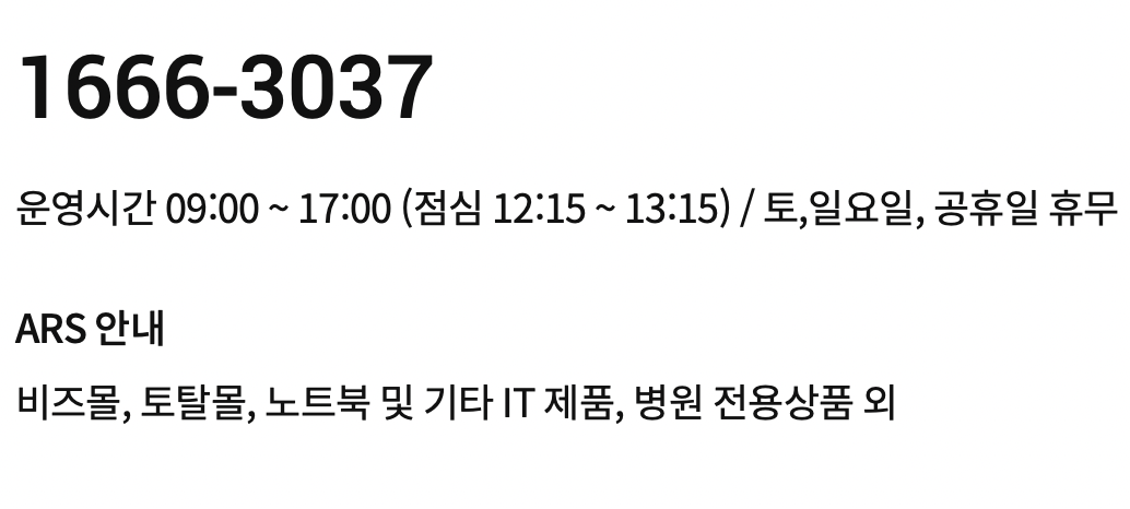 캐논 프린터 서비스센터