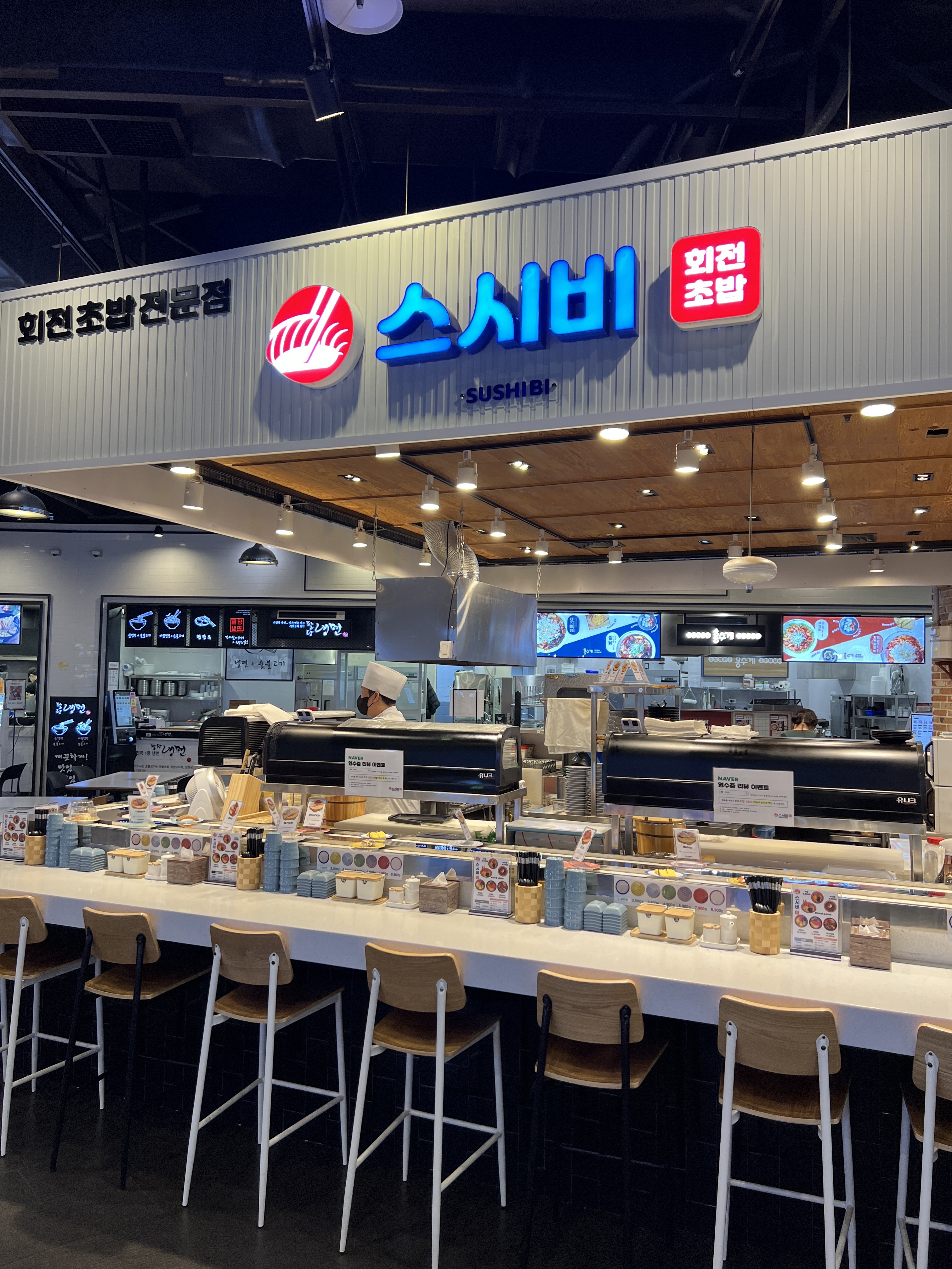 스시비