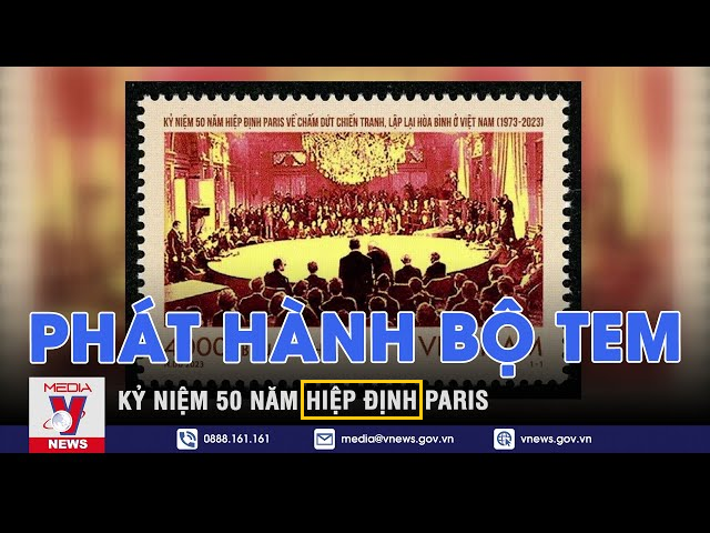 파리 협정 50주년 기념우표 관련 뉴스 영상