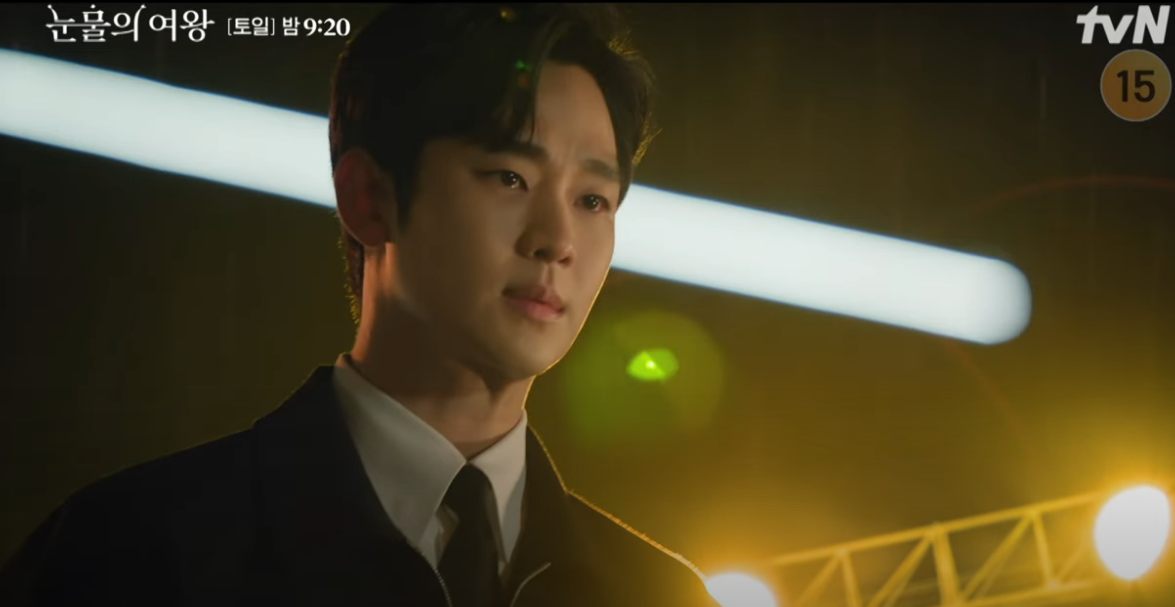 눈물의 여왕 11회