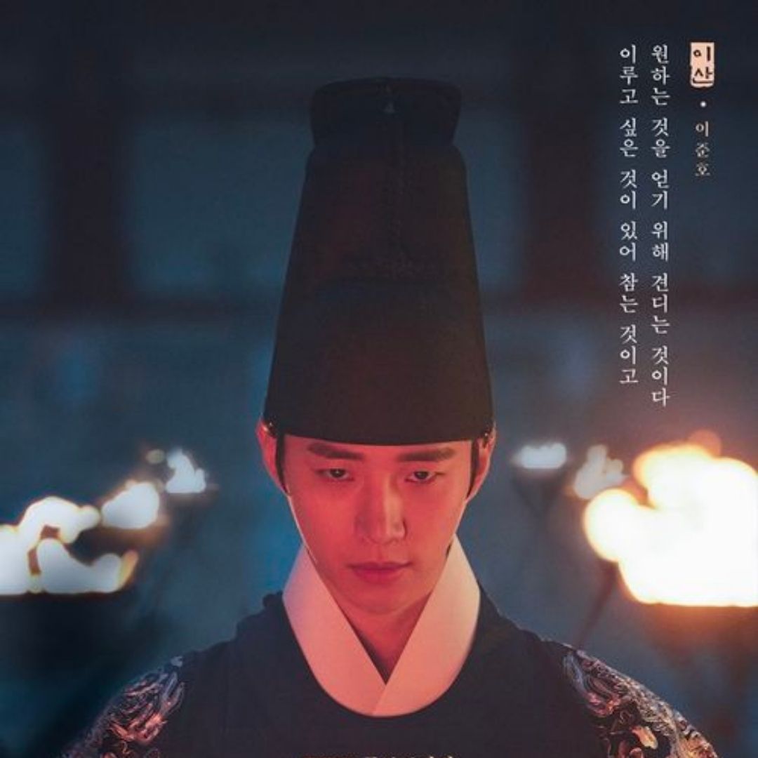 옷소매 붉은 끝동 촬영지