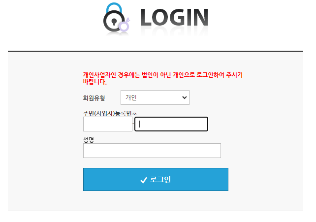 부동산거래관리시스템