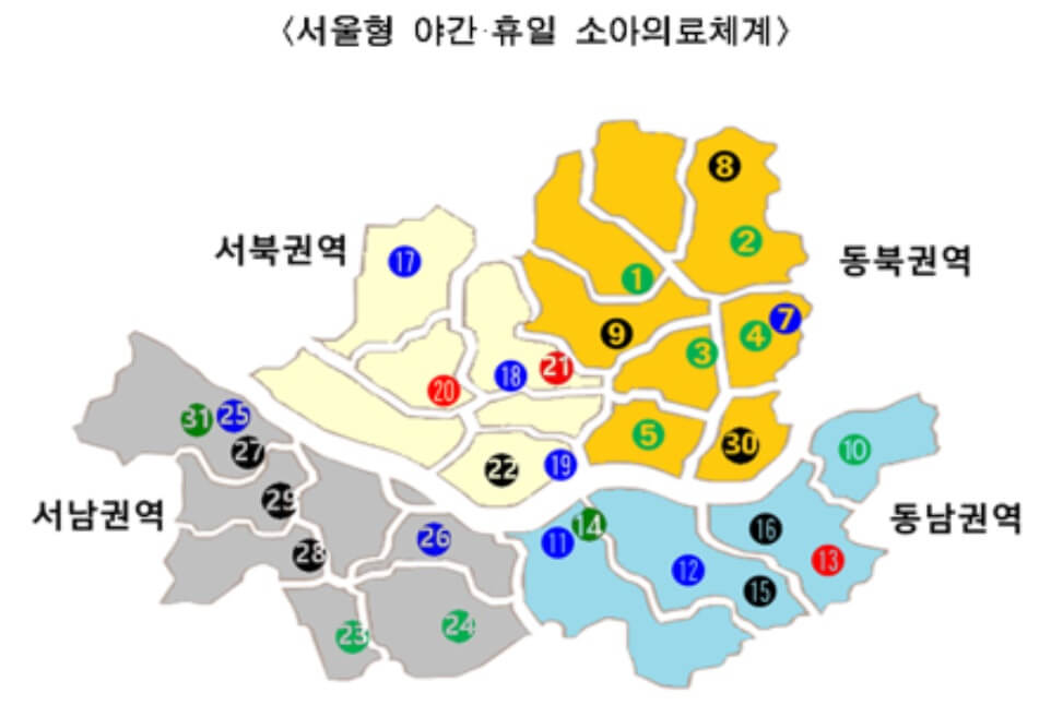 서울-야간진료-병원,-공휴일-일요일-진료-소아과-응급실