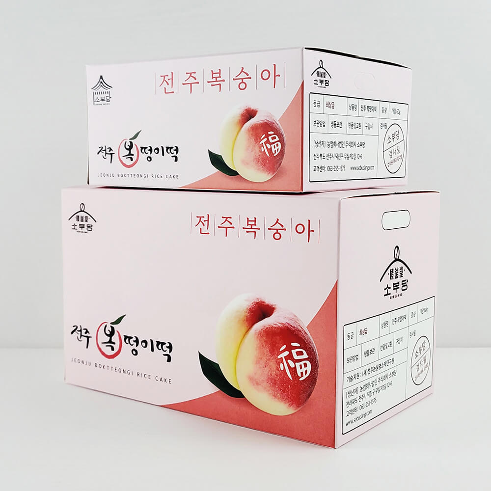 생방송투데이 3789회 환승 직업 두 번째 인생 생크림 떡에 담아낸 두 번째 인생 전주 한옥마을 소부당 한옥마을점 주문방법