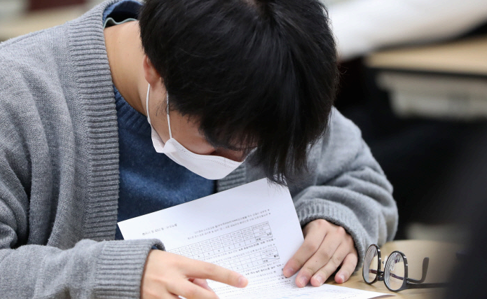 2024 수능 성적표