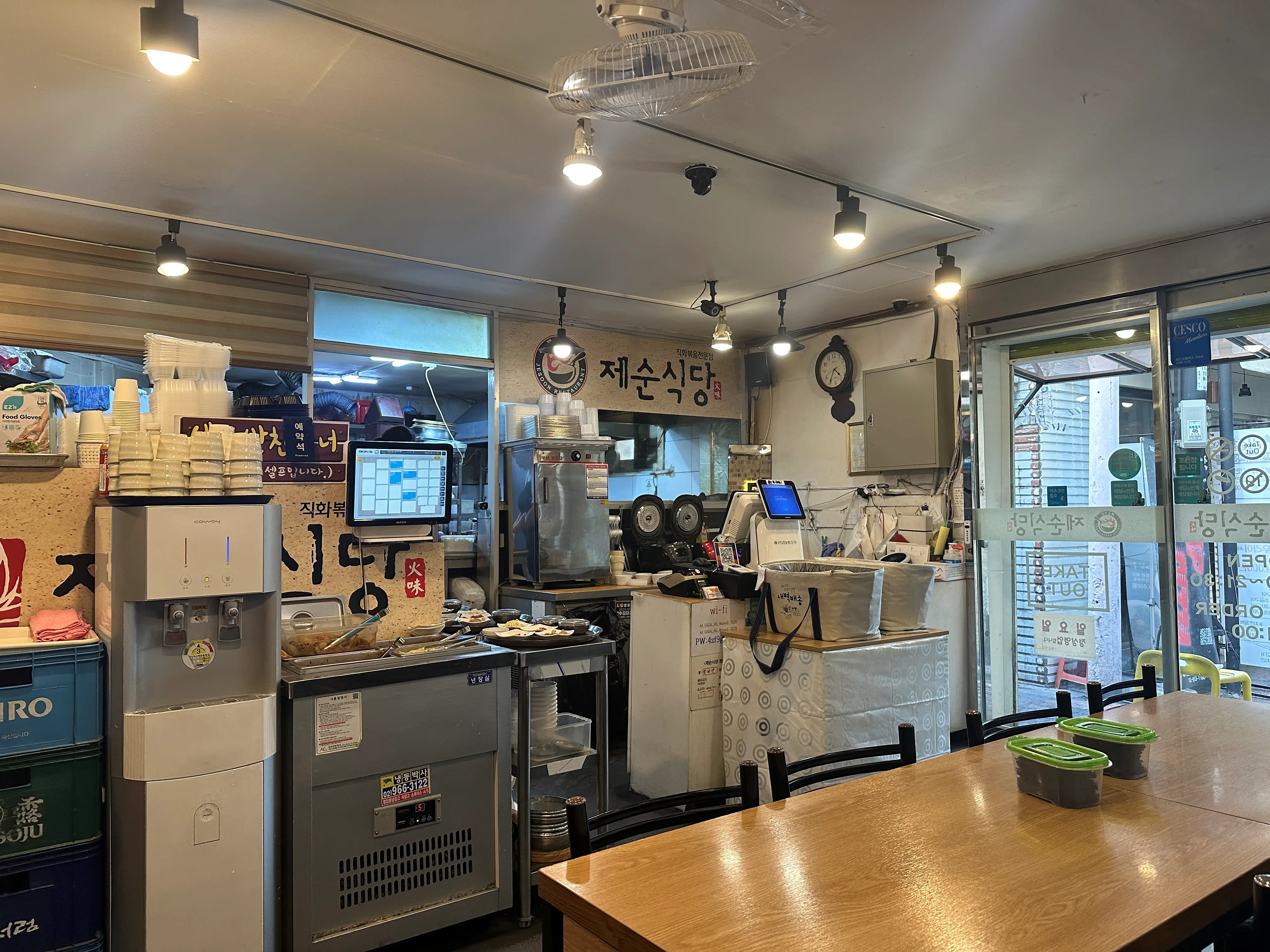 제순식당-셀프바