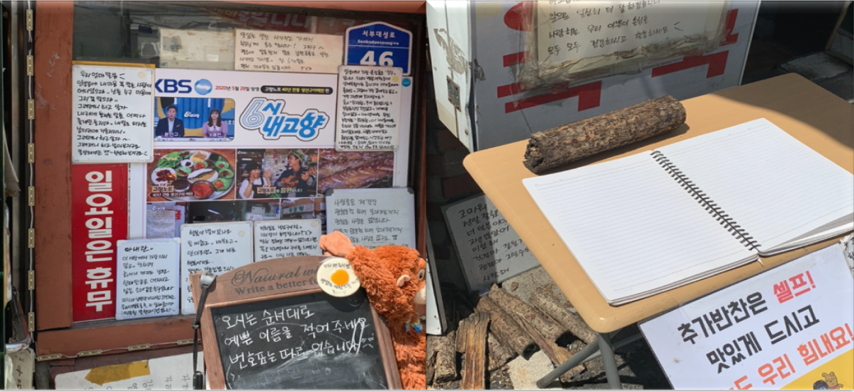 식당-입구에-마련된-웨이팅-리스트