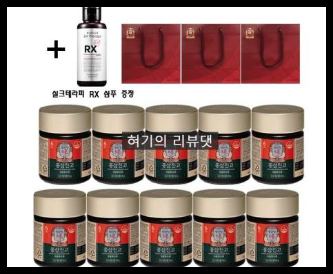 정관장 홍삼진고 효능 부작용