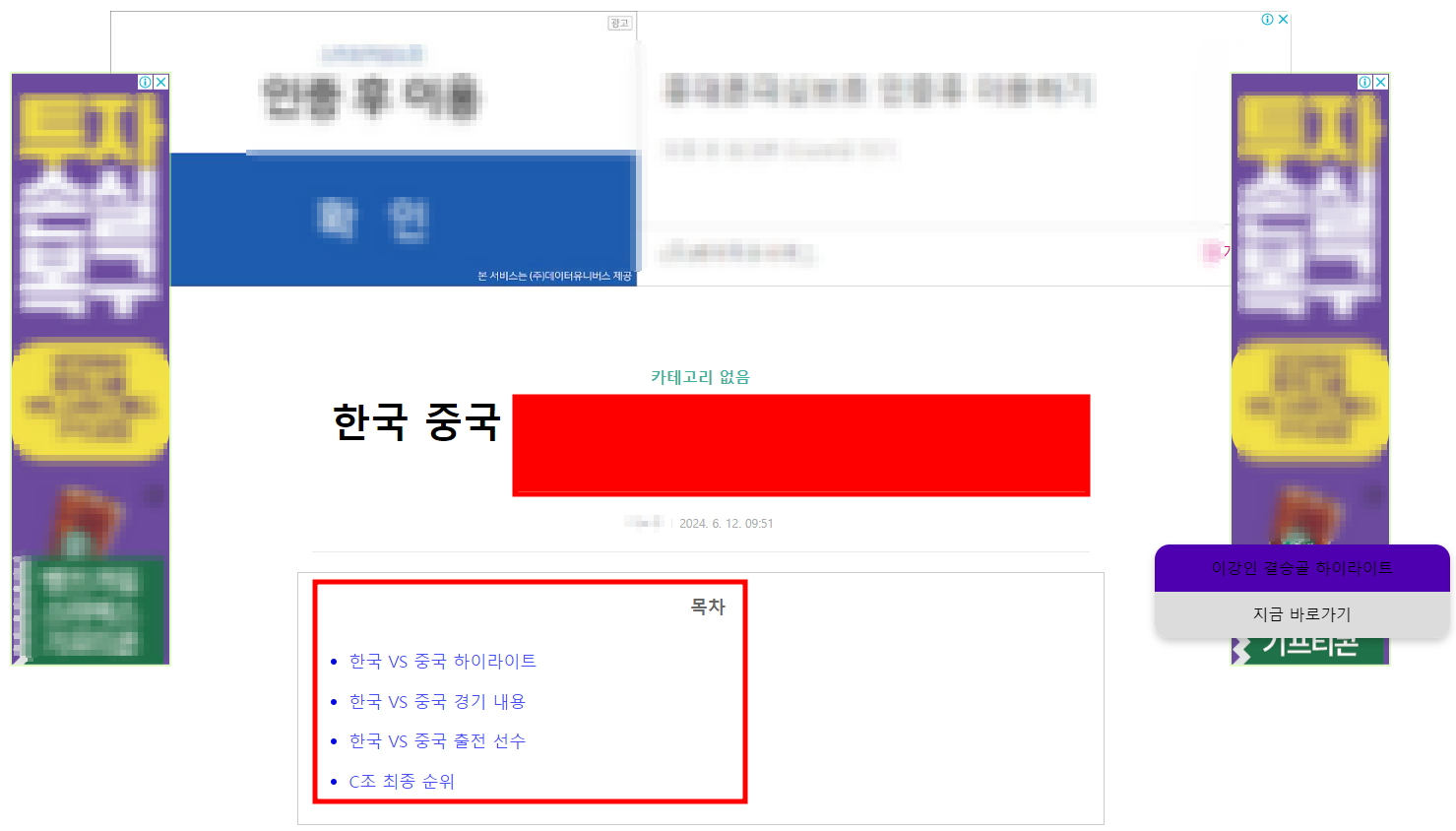 아로스 스킨1 확인 예시