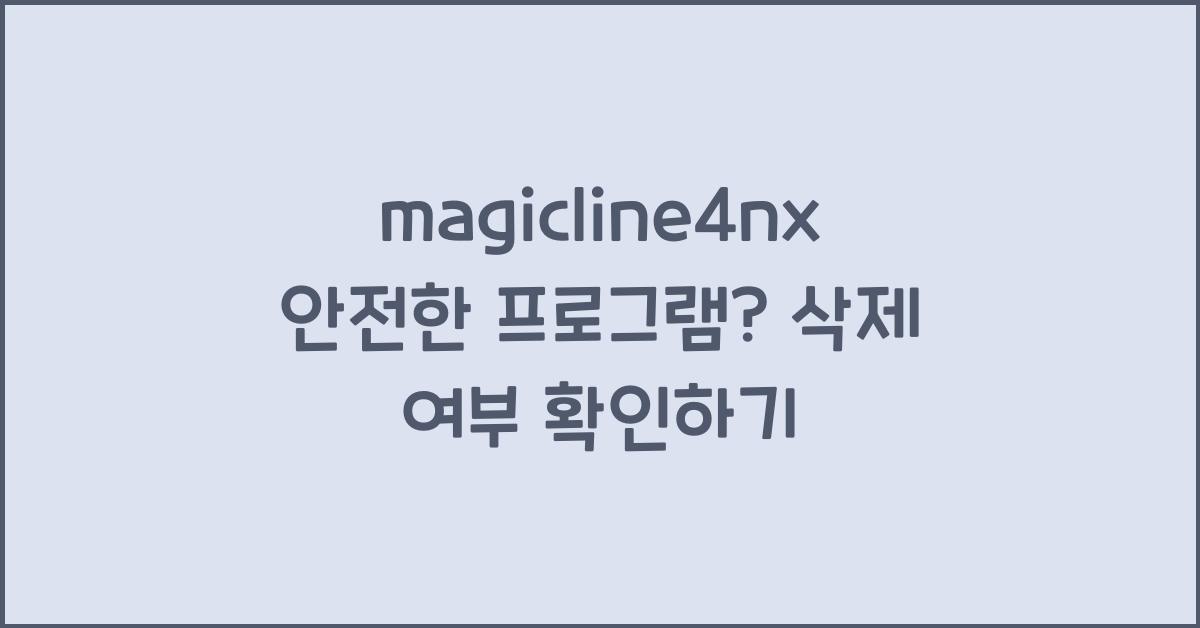 magicline4nx