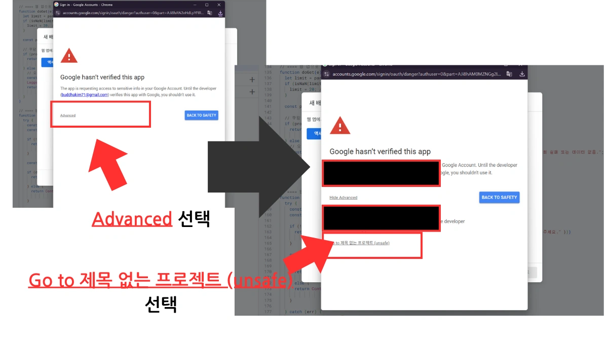 쿠팡 상품 자동업데이트 방법