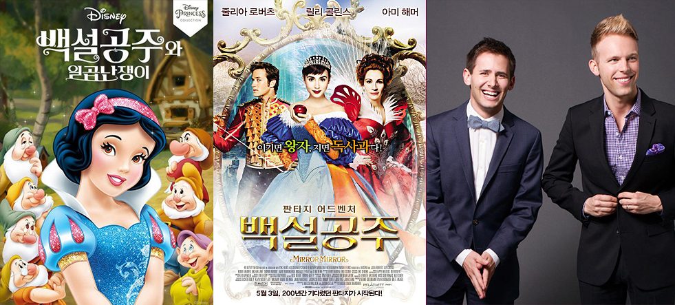 백설공주와-일곱난쟁이