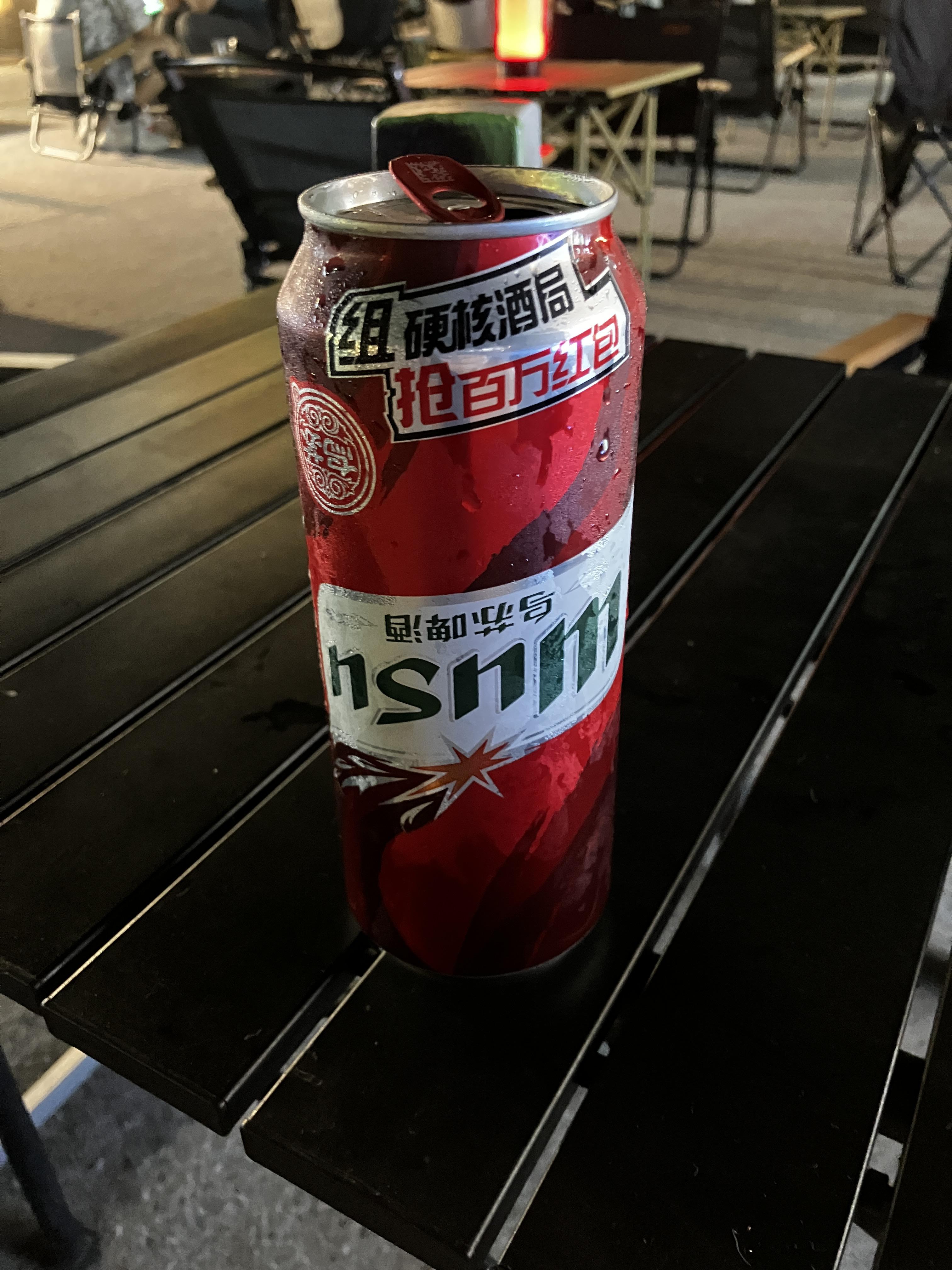 중국 신강맥주 우수