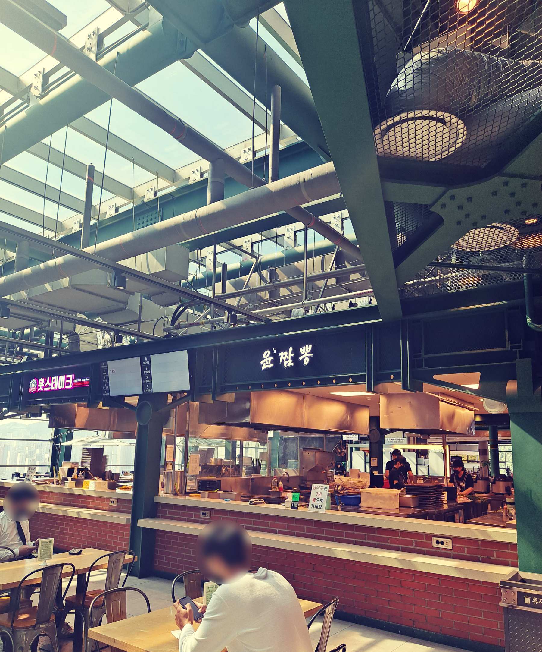 시흥하늘휴게소 윤짬뽕