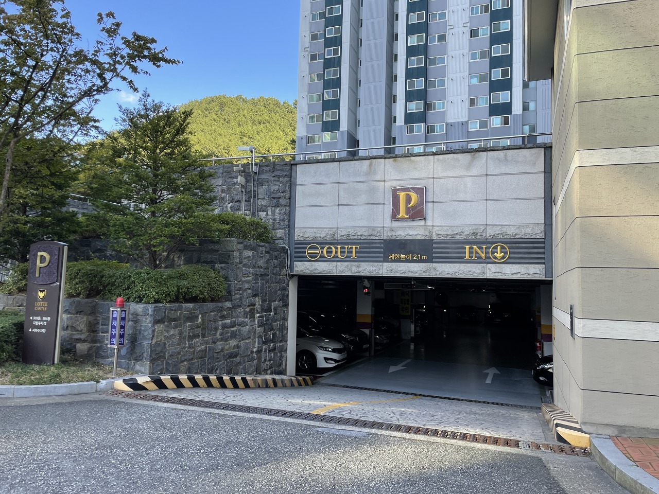 센텀 롯데캐슬 3차