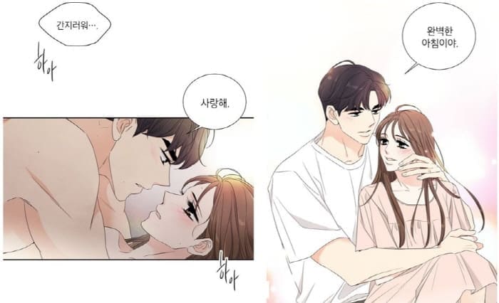 아파도하고싶은-15세이상