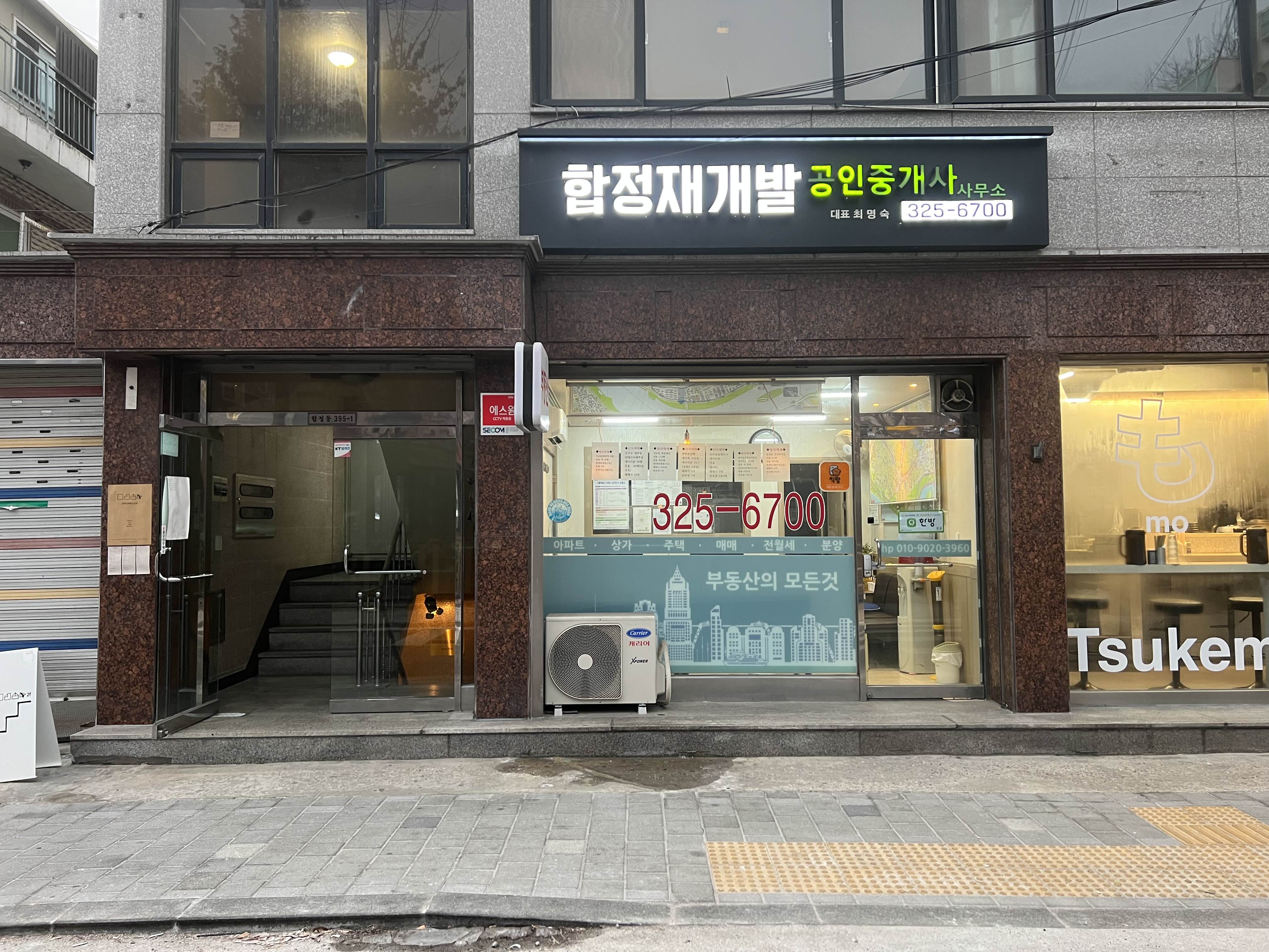 망원동 카페 추천 오리가미클럽 외관