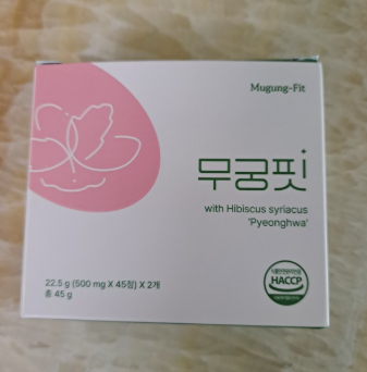 무궁핏 부작용 효과 내돈내산 후기