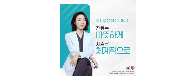 부산 해운대구 리프팅 병원