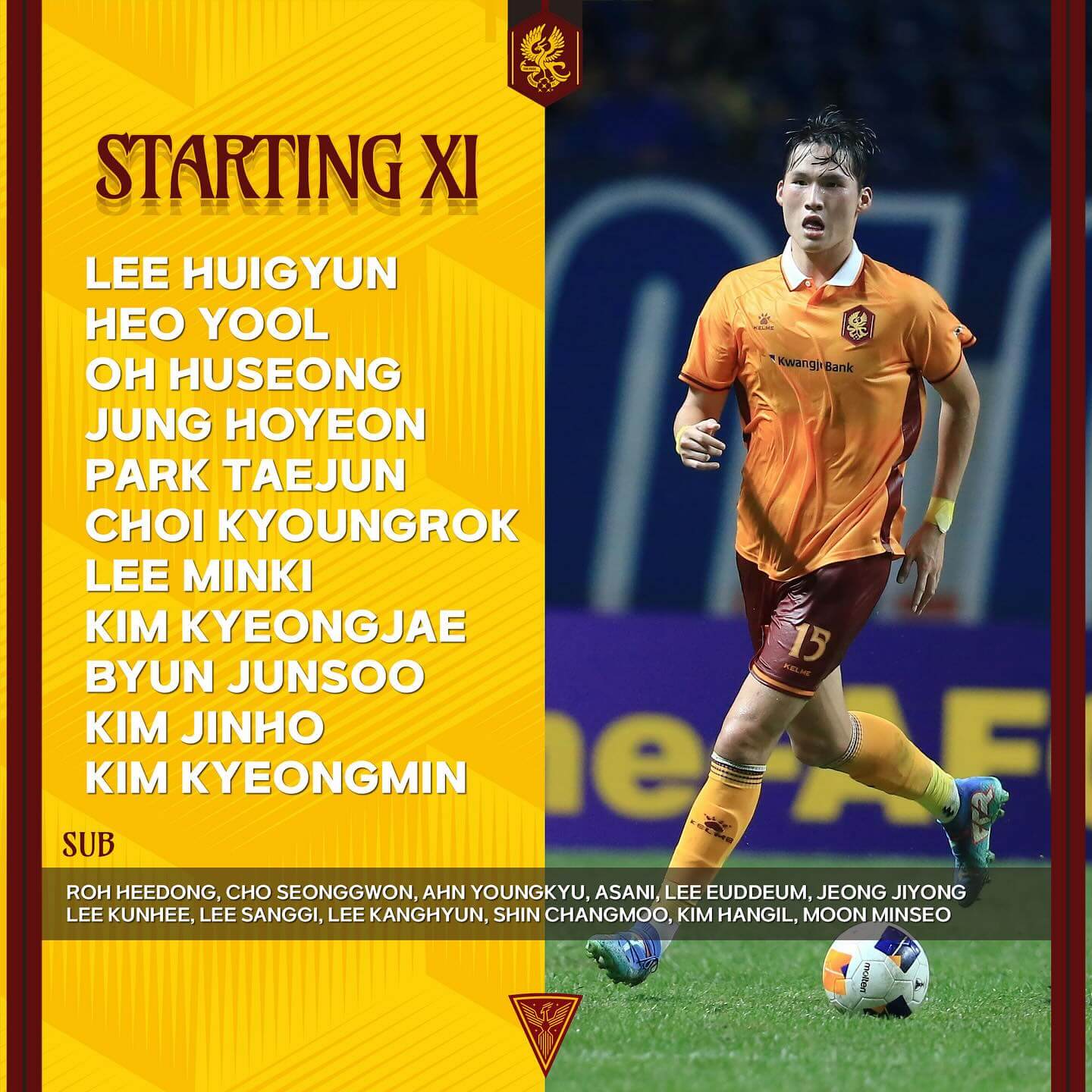 광주 vs 상하이 선화