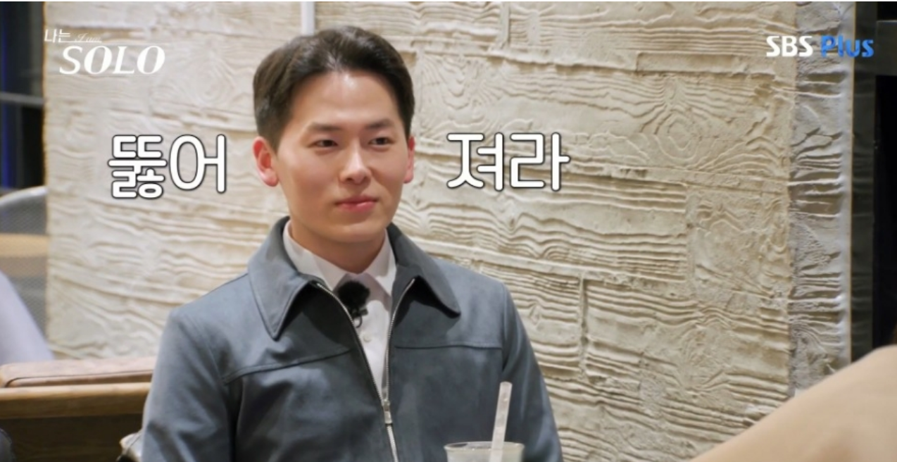 나는솔로21기 최고인기녀 정숙